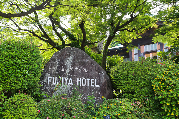 fujiya-hotel-001